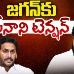 Paderu Political War: పాడేరు పొలిటికల్ వార్.. ఎమ్మెల్యే వర్సెస్ మాజీ ఎమ్మెల్యే