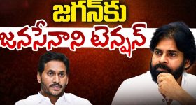 'తొలి ప్రేమ'  రెమ్యూనరేషన్ తో పవన్ కళ్యాణ్ ఏం కొన్నారో తెలుసా..?