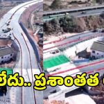 Chinese Man: రూ.2 కోట్లు ఇస్తామన్నా వద్దన్నాడు.. ఇప్పుడు ఆ రోడ్ల మధ్య నరకయాతన