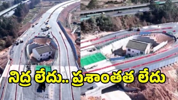 Chinese Man: రూ.2 కోట్లు ఇస్తామన్నా వద్దన్నాడు.. ఇప్పుడు ఆ రోడ్ల మధ్య నరకయాతన