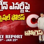 CM Chandrababu: లోకేష్‌కు సీఎం ప‌ద‌విపై చంద్ర‌బాబు
