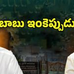 AP Deputy Speaker: ప్రభుత్వంపై ఒత్తిడి పెంచుతున్న డిప్యూటీ స్పీకర్