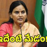 CS Shanti Kumari: ఇదేంటి మేడం.. సీరియస్‌నెస్ లేని సీఎస్‌!
