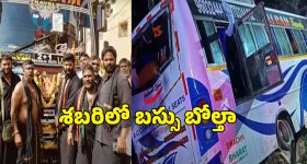 Sabarimala Bus Accident: శబరిలో బస్సు బోల్తా 22 మందికి సీరియస్‌