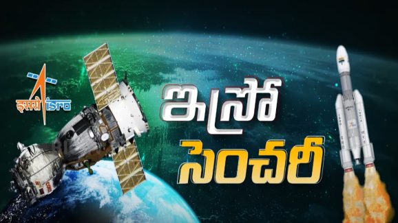 ISRO New Mission: ఏడాది ఆరంభంలోనే అద్భుతం.. ఇస్రో నెక్ట్స్ టార్గెట్ ఇదే..!