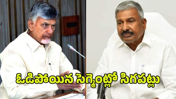 Thamballapalle Politics: పెద్దిరెడ్డి చిచ్చు.. టీడీపీలోకి గలాట..