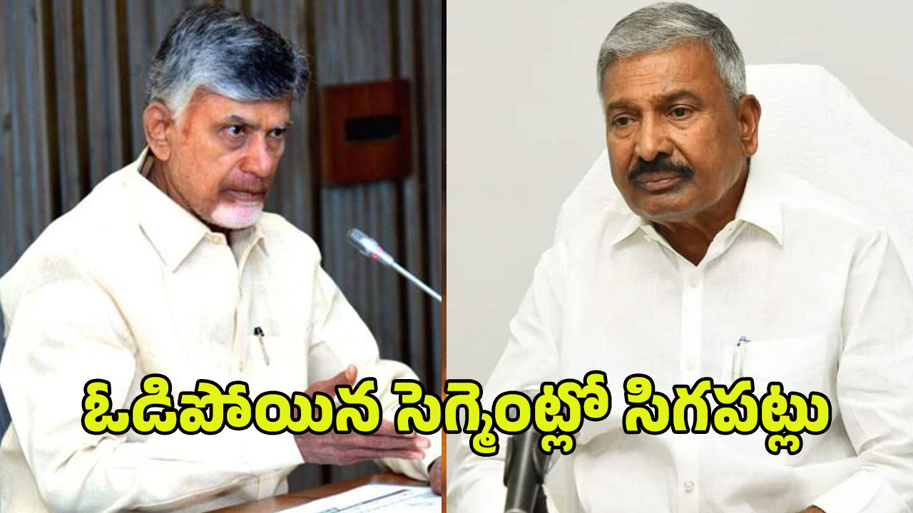 Thamballapalle Politics: పెద్దిరెడ్డి చిచ్చు.. టీడీపీలోకి గలాట..