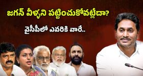 Thamballapalle Politics: పెద్దిరెడ్డి చిచ్చు.. టీడీపీలోకి గలాట..