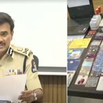Cyber Crime: డిజిటల్ ట్రేడింగ్ ఫ్రాడ్ ముఠా గుట్టురట్టు.. నిందితుల్లో బ్యాంకు మేనేజర్లు