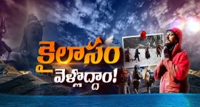 Kailash Mansarovar Yatra: కైలాస యాత్రకు ఒకే.. భారత్ - చైనా ఒప్పందాలు ఇవే..!