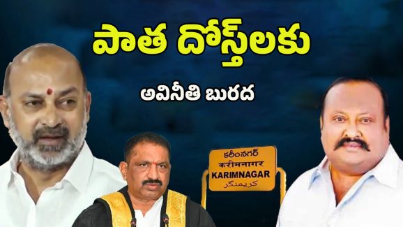 Gangula vs Mayor: ఛాలెంజ్‌లో గెలిచేది ఎవరు? గంగులని  ఓడించడం సాధ్యమేనా..?