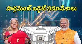 Phone Tapping Case: ఫోన్ ట్యాపింగ్‌ కేసులో విస్తుగొలిపే విషయాలు..18 మంది హైకోర్టు జడ్జిలపై నిఘా
