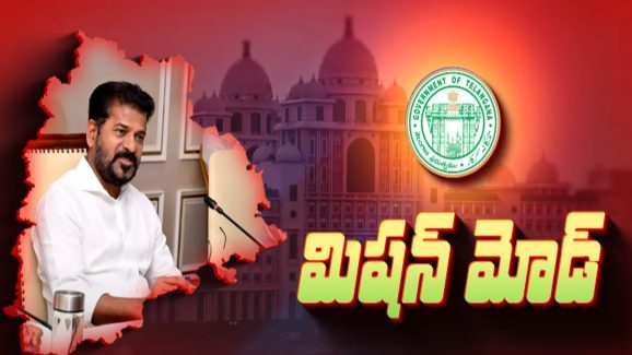 CM Revanth Reddy: పాలనలో కొత్త లక్ష్యాల దిశగా.. సీఎం రేవంత్ రెడ్డి ఫోకస్