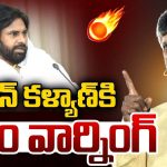 CM Chandrababu: చంద్రబాబు సర్వే.. ఎమ్మెల్యేలకు టెన్షన్‌