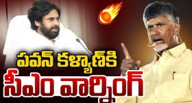 CM Chandrababu: చంద్రబాబు సర్వే.. ఎమ్మెల్యేలకు టెన్షన్‌