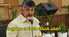 Maldives: మునిగిపోతున్న మాల్దీవులు? పాపం, మనవాళ్లంతా ఏమైపోవాలి?