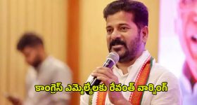 Sankranthiki Vasthunnam: వెంకీ మామ కలెక్షన్ టార్గెట్ భారీగానే ఉందే... బిజినెస్ ఎంత అయిందంటే..?
