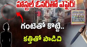Hair Fall: రోజు రోజుకు జుట్టు పలచబడుతోందా ? ఇలా చేస్తే.. ప్రాబ్లమ్ సాల్వ్