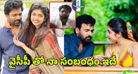 Shani Gochar 2025: 2025లో శని ప్రభావం.. ఏ రాశులపై ఎలా ఉంటుందంటే ?