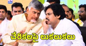 Alcohol In Train: రైల్లో ఎంత మద్యం తీసుకెళ్లవచ్చు?  రూల్స్ ఏం చెప్తున్నాయంటే?