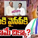 Addanki YCP Incharge: అద్దంకి వైసీపీ ఇన్చార్జ్ రేసులో.. కరణం బలరాం