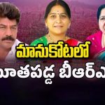 Mahabubabad BRS: మానుకోటలో మూతపడ్డ బీఆర్ఎస్.. అందరూ జంపే?