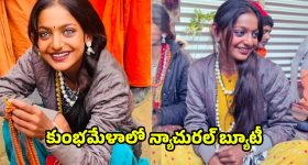 Man Burn Himself: లోపల ప్రియురాలి పెళ్లి, బయట ప్రియుడి సజీవదహనం.. ఇంతకీ హత్యా? ఆత్మహత్యా?