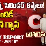 CM Chandrababu: ధాన్యం కొనుగోలపై సీఎం చంద్రబాబు కీలక నిర్ణయం