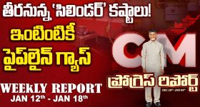 CM Chandrababu: ధాన్యం కొనుగోలపై సీఎం చంద్రబాబు కీలక నిర్ణయం