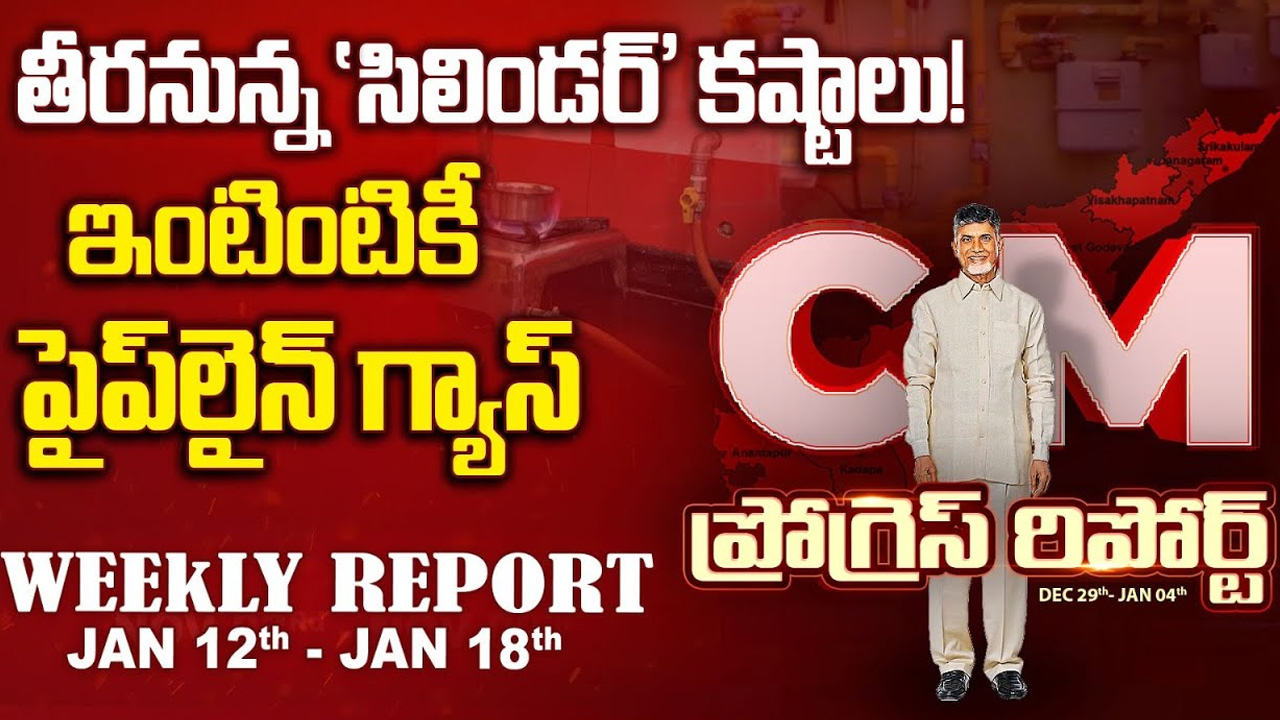 CM Chandrababu: ధాన్యం కొనుగోలపై సీఎం చంద్రబాబు కీలక నిర్ణయం