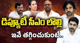 Pawan Kalyan VS Nara Lokesh: కూటమిలో.. 'ఉప'రితల ద్రోణి!
