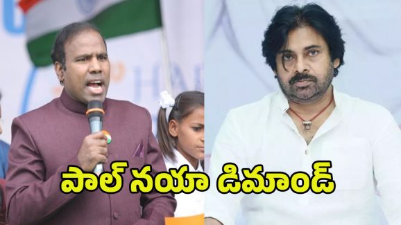 KA Paul On Pawan Kalyan: పవన్‌ కళ్యాణ్‌ను ఇరికిస్తున్న కేఏ పాల్..