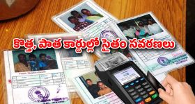 Naval Combatants: భారత అమ్ములపొదిలో 3 నౌకాస్త్రాలు.. జాతికి అంకితం చేసిన ప్రధానమంత్రి