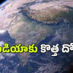 Arakan Army: ఆసియా మ్యాప్‌లో కొత్త దేశం.. అదే జరిగితే ఇండియాకు లాభమా, నష్టమా?