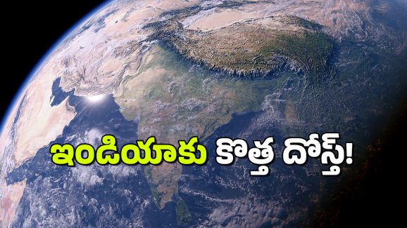 Arakan Army: ఆసియా మ్యాప్‌లో కొత్త దేశం.. అదే జరిగితే ఇండియాకు లాభమా, నష్టమా?