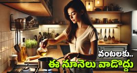 OTT Movie : ప్రియురాలిని ఊహించుకుంటూ భార్యతో గడిపే భర్త... భార్య చేసిన పనికి మైండ్ బ్లాక్ అవ్వాల్సిందే...
