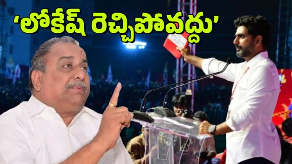 Mudragada –  Chandrababu: చంద్రబాబుకు ముద్రగడ వార్నింగ్.. జగన్ మళ్లీ వస్తాడంటూ లేఖ