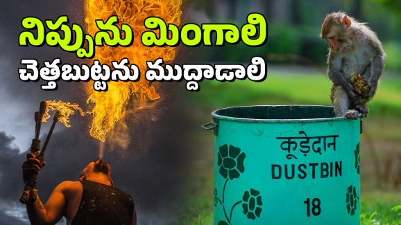 Job Rules: ఉద్యోగులకు వింత రూల్స్.. వాళ్లను కౌగిలించుకోవాలి, రాత్రిళ్లు రోడ్డుపై మోకాళ్లు వేయాలి.. ఎందుకంటే?