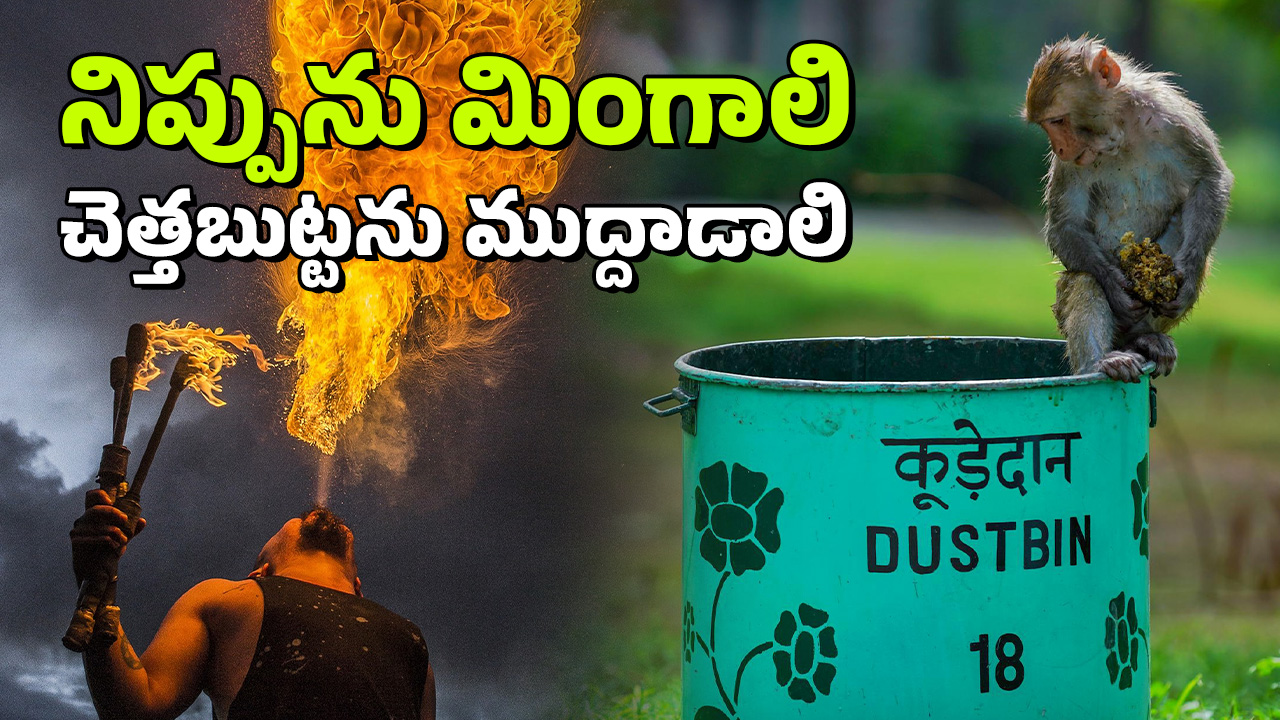 Job Rules: ఉద్యోగులకు వింత రూల్స్.. వాళ్లను కౌగిలించుకోవాలి, రాత్రిళ్లు రోడ్డుపై మోకాళ్లు వేయాలి.. ఎందుకంటే?