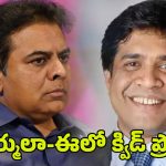 Greenko: గ్రీన్‌ కో.. క్విడ్ ప్రోకో! చూసింది గోరంతే.. తెలియాల్సింది కొండంత!