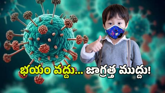 China Virus In Hyderabad: అలర్ట్ .. హైదరాబాద్‌లో 11 హెచ్‌ఎంపీవీ వైరస్ కేసులు