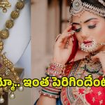 Gold Rates: పండగవేళ మహిళలకు బ్యాడ్ న్యూస్.. భారీగా పెరిగిన పసిడి ధరలు
