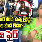 RK Roja: చంద్రబాబూ..ఈ ప్రశ్నలకు బదులేది? రోజా ఆన్‌ ఫైర్‌
