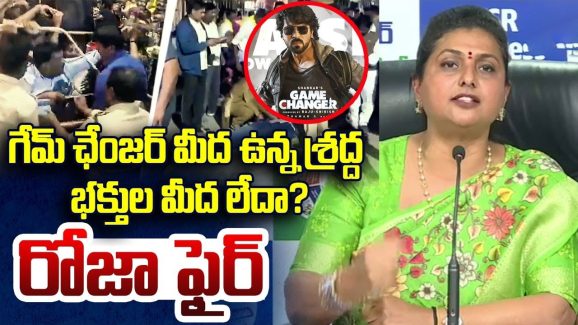 RK Roja: చంద్రబాబూ..ఈ ప్రశ్నలకు బదులేది? రోజా ఆన్‌ ఫైర్‌