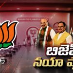 Telangana BJP: తెలుగు రాష్ట్రాలకు కొత్త అద్యక్షులు ఎవరంటే..
