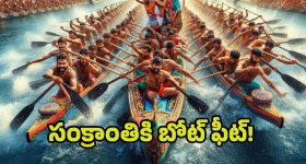 Game Changer : బెనిఫిట్ షోలు, టికెట్ ప్రైజ్ అలా ఎలా ఇస్తారు... టీజీ హైకోర్టు సీరియస్