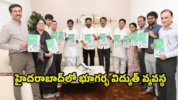 Power Supply: ఔట‌ర్ లోప‌లి ప్రాంతంలో.. భూగర్భ విద్యుత్