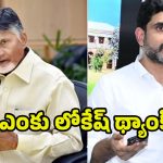 AP Government: సంక్రాంతి వరాలు ప్రకటించిన ప్రభుత్వం..పెండింగ్ బకాయిలు విడుదల
