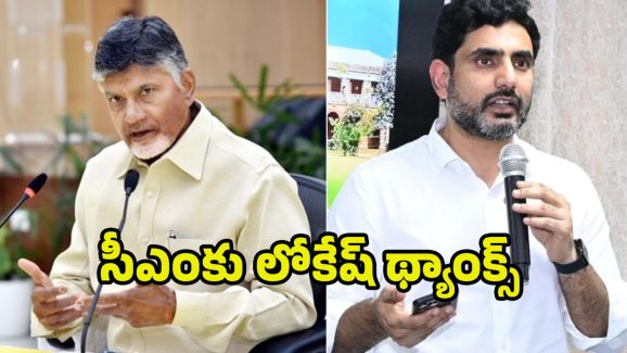 AP Government: సంక్రాంతి వరాలు ప్రకటించిన ప్రభుత్వం..పెండింగ్ బకాయిలు విడుదల