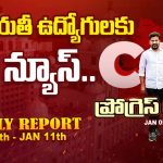 CM Revanth Reddy: సీఎం సంచలన నిర్ణయం.. తెలుగుకు పెద్దపీట చేసిన మార్పులు ఏంటంటే
